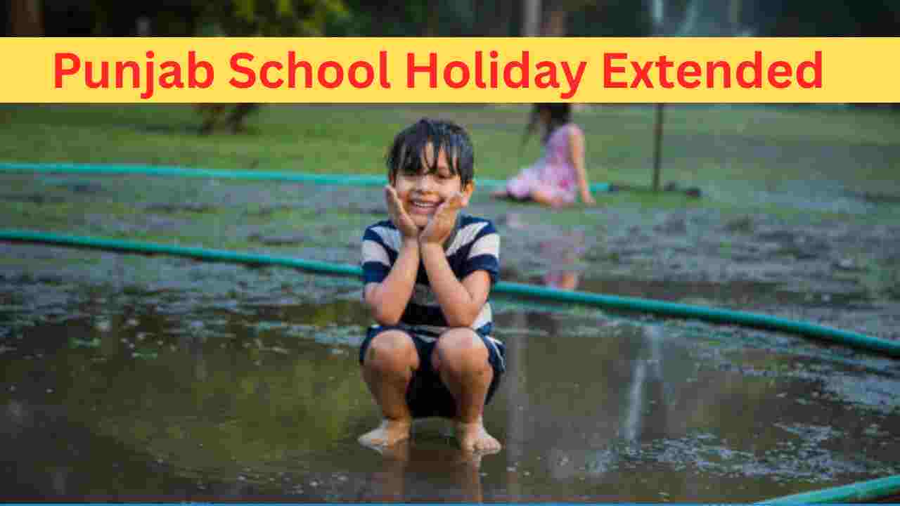 Punjab School Holiday Extended: पंजाब में अब 7 सितंबर तक रहेगी छुट्टी, इस दिन से स्कूल जा सकेंगे बच्चे